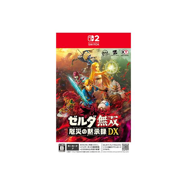 【送料無料・発売日前日出荷・新品】Nintendo Switch 2 ゼルダ無双 厄災の黙示録 DX (2月25日発売)020253