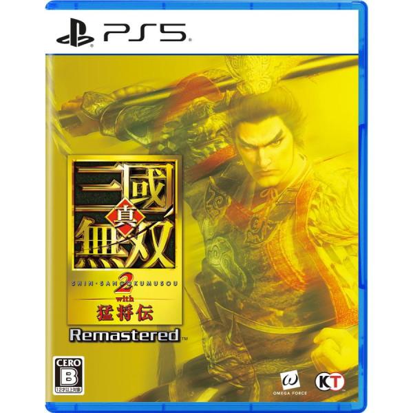 【送料無料・発売日前日出荷・新品】PS5 (初回特典付)真・三國無双2 with 猛将伝 Remastered (10月1日発売)070192