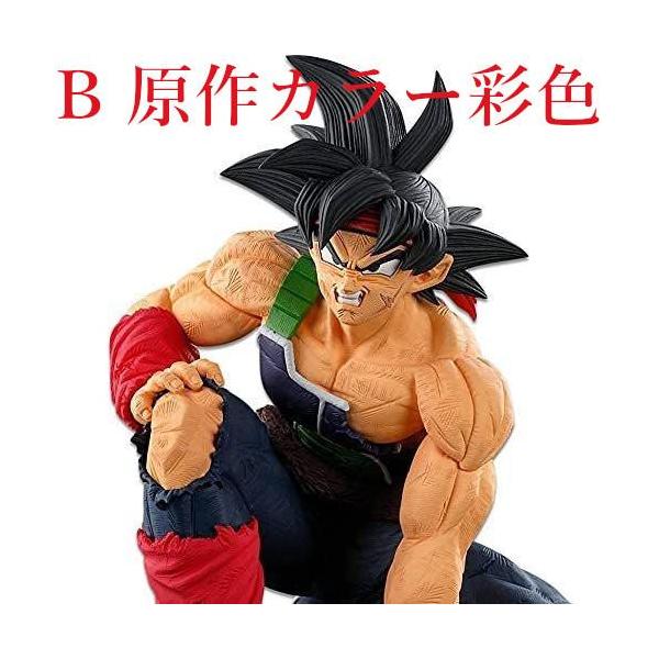 BWFC SUPER MASTER STARS PIECE バーダック B賞 gameexpress_bp2507692b