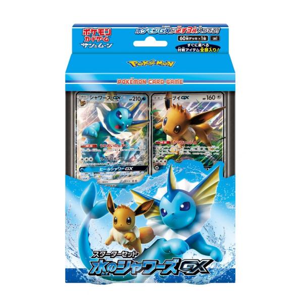 ポケモンカードゲーム サン ムーン スターターセット 水のシャワーズgx ポケモン 18年11月23日発売 Buyee Buyee Japanese Proxy Service Buy From Japan Bot Online