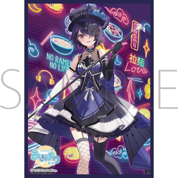 きゃらスリーブコレクション マットシリーズ あおぎり高校 音霊魂子 No Mt1456 ムービック 23年1月27日発売予定 ゲームフリークnet 通販 Yahoo ショッピング