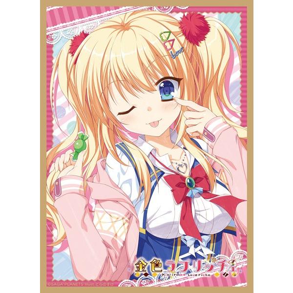 ねくねっとガールズスリーブコレクション Vol 119 金色ラブリッチェ 妃玲奈 ネクストン 年5月29日発売 ゲームフリークnet 通販 Yahoo ショッピング