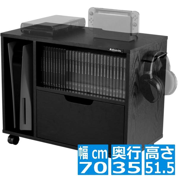 Bauhutte(バウヒュッテ) ゲーム機収納ラック コントローラー入れ付き Bauhutte キャビネット 収納 バウヒュッテ専門店 ゲーム機 収納