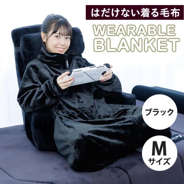 Bauhütte 着る毛布 ブラックヒーター付き　Mサイズ Amazon｜Bauhutte(バウヒュッテ) はだけない着る毛布 ブラック Mサイズ