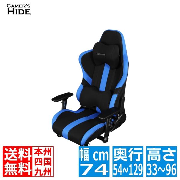 座椅子 バウヒュッテ ( Bauhutte ) LOC-950RR-BU インテリア・寝具・収納 イス・チェア ゲーミングチェア 4D稼働アームレスト キャスター・ブルー＆ブラック 4589946136210 LOC-950RR-BU・レッ...