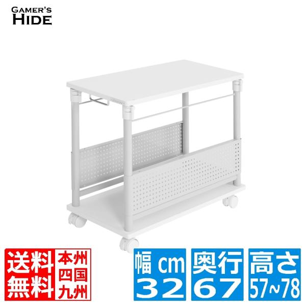 Bauhutte（バウヒュッテ） 昇降式L字デスク ホワイト バウヒュッテ専門