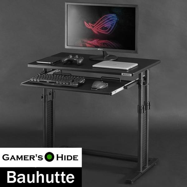 Bauhutte（バウヒュッテ） 手動昇降 昇降デスク 幅80cm 奥行50