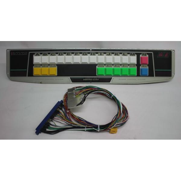 SEGA ASTRO 麻雀コントロールパネル セガ筐体用 三和電子製 麻雀コントロールパネル 中古 全ボタン