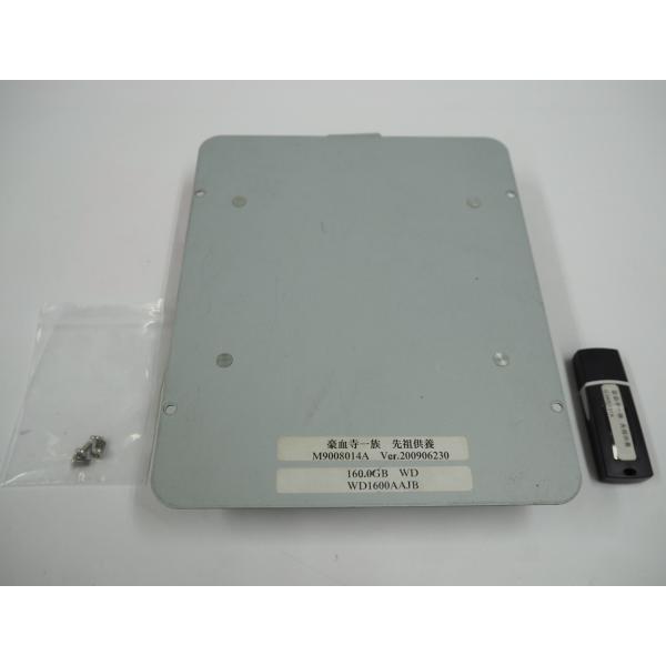 しアーケード基板 TAITO type-x 豪血寺一族 先祖供養セット 豪血寺一族 先祖供養 TYPE-X用ソフト アーケードゲーム基板