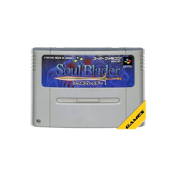 SFC ソウルブレイダー セーブ可（ソフトのみ）【中古】スーパーファミコン スーファミ