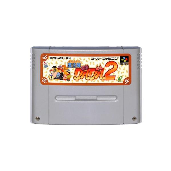 SFC スーパーファミコン 魔法陣グルグル2