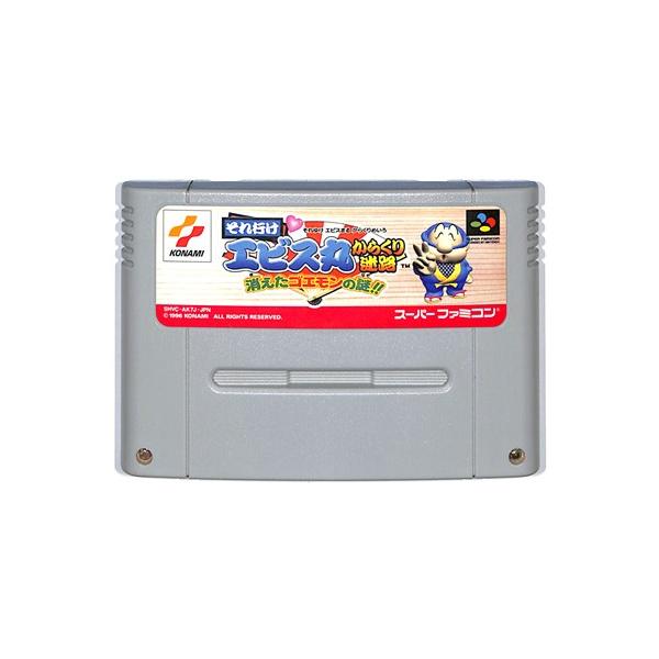 SFC それいけエビス丸 からくり迷路 消えたゴエモンの謎 （ソフトのみ）【中古】 スーパーファミコン スーファミ