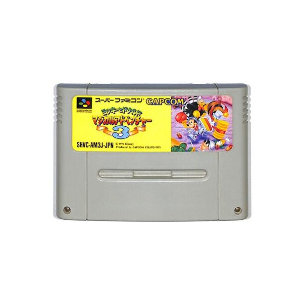 SFC ミッキーとドナルド マジカルアドベンチャー3 ソフトのみ 箱取説なし カセット スーパーファミコン レトロゲーム 中古