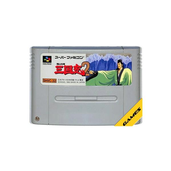 SFC 横山光輝 三国志2 （ソフトのみ） スーパーファミコン スーファミ