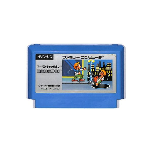 ファミコン アーバンチャンピオン（ソフトのみ） FC 【中古