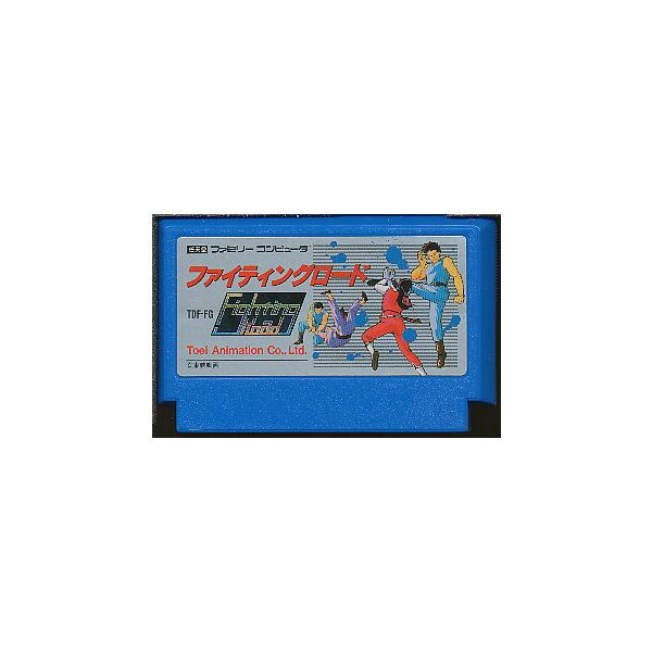ファミコン ファイティングロード （ソフトのみ） FC 【中古