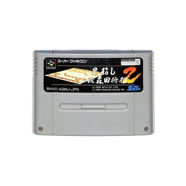 早指し二段 森田将棋2/スーパーファミコン