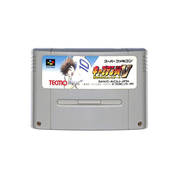 キャプテン翼5/スーパーファミコン