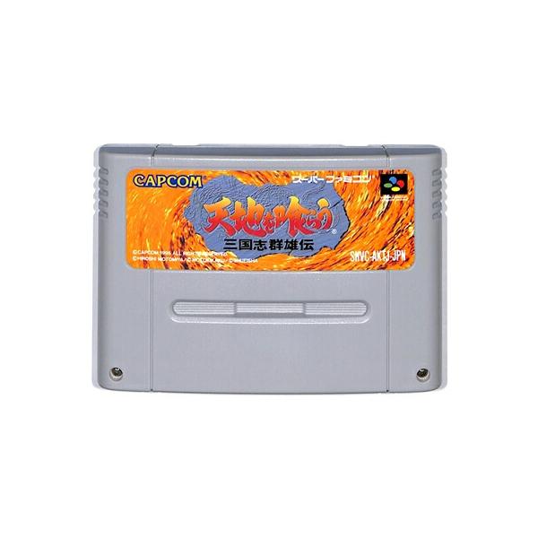 天地を喰らう 三国志群雄伝/スーパーファミコン