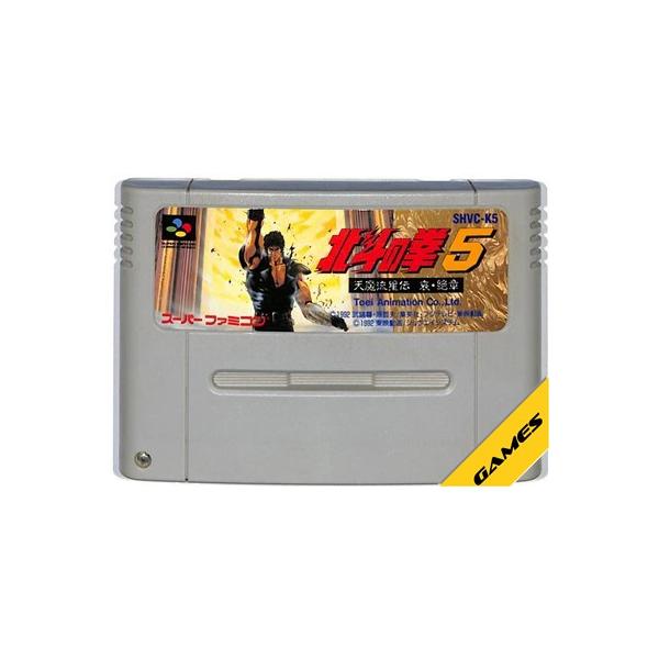 北斗の拳5/スーパーファミコン