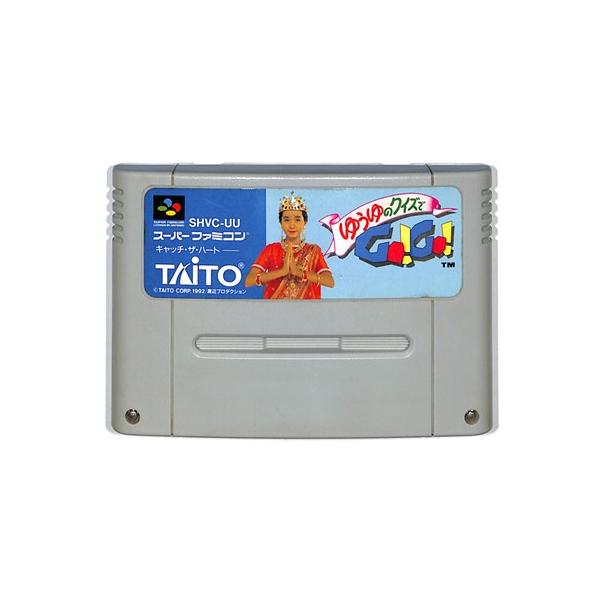 SFC ゆうゆのクイズでGO！GO！ （ソフトのみ） スーパーファミコン スーファミ