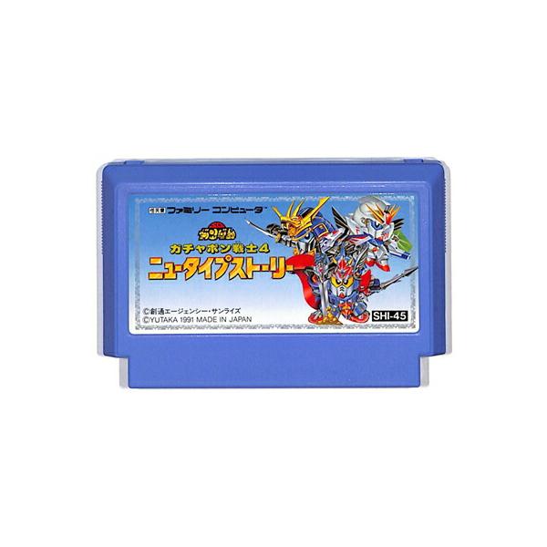 【新品・未使用】SDガンダムガチャポン戦士4 ニュータイプストーリー ファミコン SDガンダム ガチャポン戦士4 ニュータイプストーリー