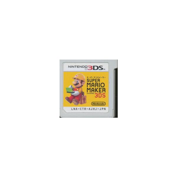 3DS】スーパーマリオメーカー for ニンテンドー3DS (ソフトのみ) 【中古】3DSソフト :3ds-028:ゲームス ヤフー店 通販  