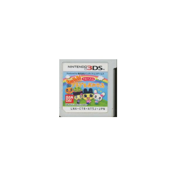 3DS ちょ〜りっち!たまごっちのプチプチおみせっち　ソフトのみ　動作確認済 Amazon | ちょ~りっち!たまごっちのプチプチおみせっち - 3DS | ゲーム