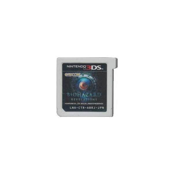 バイオハザード リベレーションズ Best Price！/ニンテンドー3DS