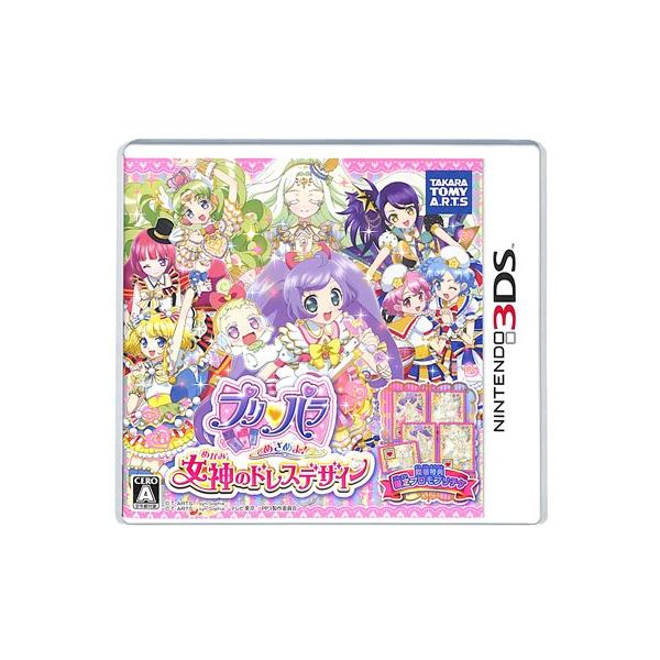 games-yafuu_3ds-106