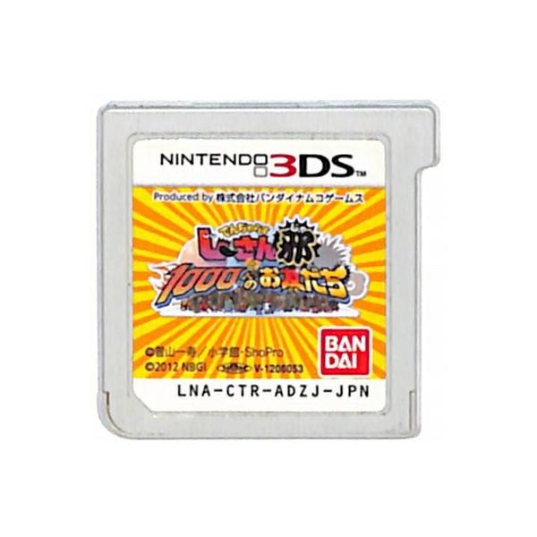 でんぢゃらすじーさんと1000人のお友だち邪 3DSソフト