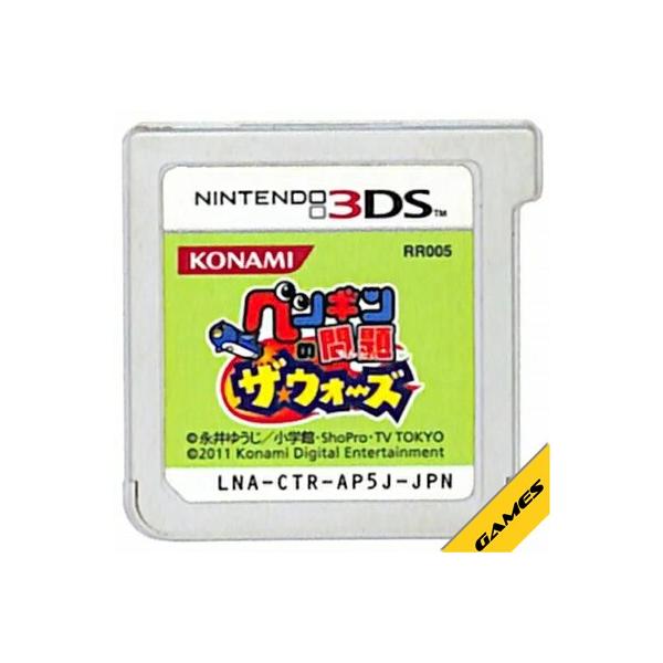 【3DS】ペンギンの問題 ザ ウォーズ 前面シールに少々剥がれあり (ソフトのみ) 【中古】3DSソフト