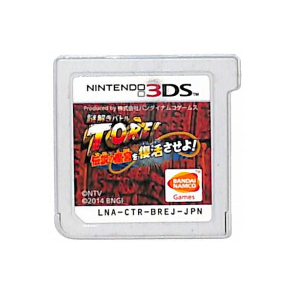 3DS／謎解きバトルTORE！ 伝説の魔宮を復活させよ！