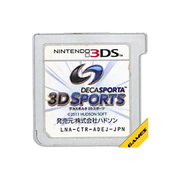 デカスポルタ 3Dスポーツ/ニンテンドー3DS
