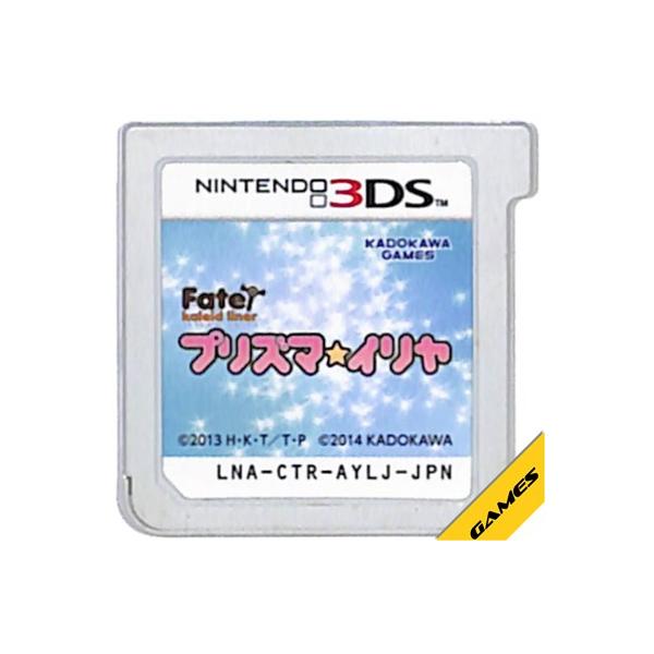 ニンテンドー3DSソフト Fate/kaleid liner プリズマイリヤ