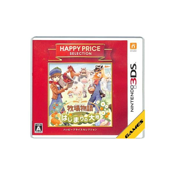 3DS】牧場物語 はじまりの大地 ハッピープライスセレクション (ケース