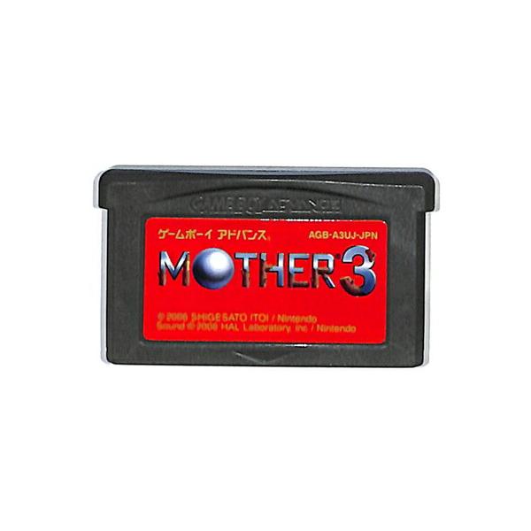 GBA MOTHER3（マザー3）セーブ可 （ソフトのみ）【中古】 ゲームボーイ