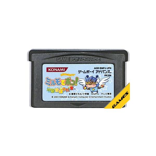 GBA わがまま☆フェアリー ミルモでポン！ 対戦まほうだま セーブ可（ソフトのみ） ゲームボーイアドバンス