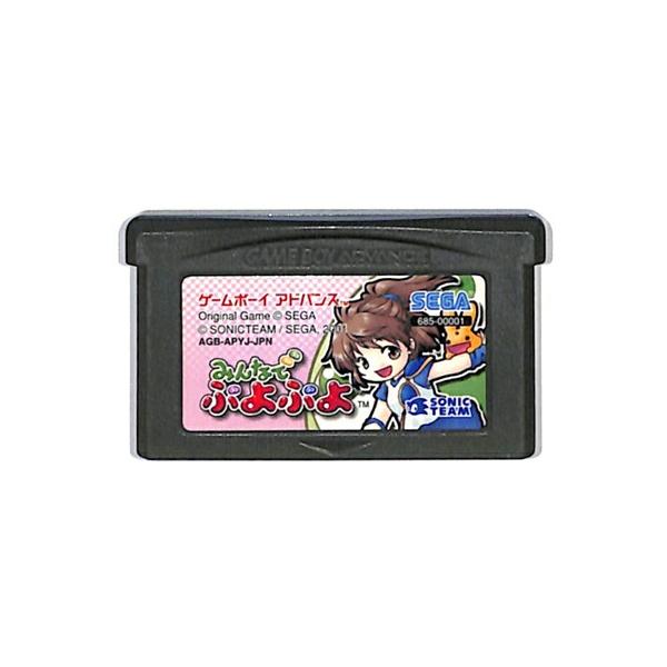 GBAソフト みんなでぷよぷよ