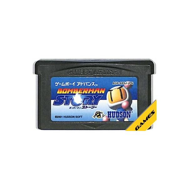 AB★ボンバーマンストーリー★ゲームボーイアドバンスソフト