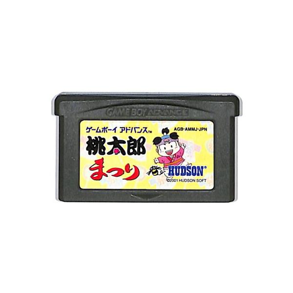 桃太郎まつり