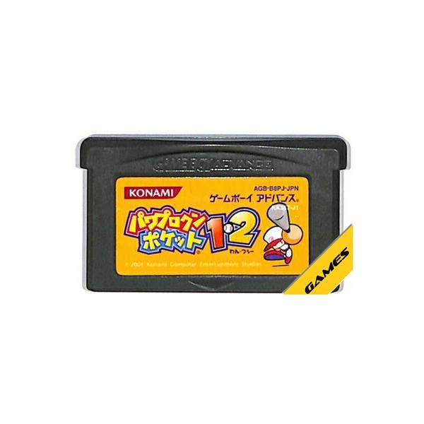 GBA パワプロクンポケット1・2 セーブ可（ソフトのみ） 【中古