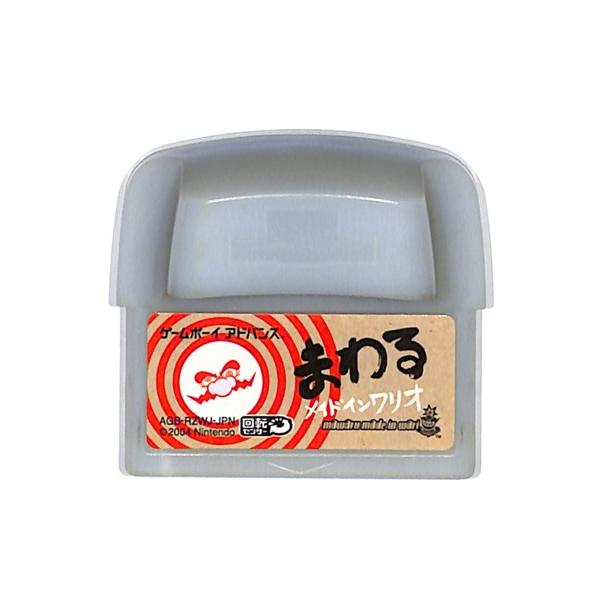 GBA まわる メイド イン ワリオ （ソフトのみ）セーブ可 ※メール便不可 【中古】 ゲームボーイアドバンス