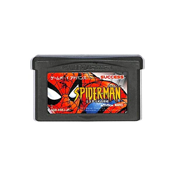 GBA スパイダーマン ミステリオの脅威 （ソフトのみ） 【中古