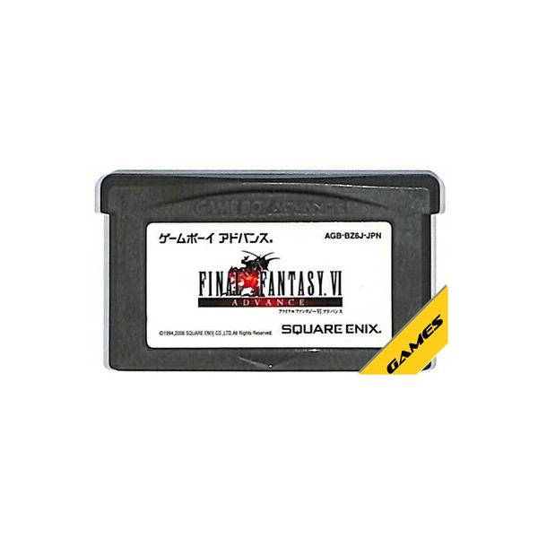 GBA ファイナルファンタジー6 セーブ可 シールにやや色ヤケあり