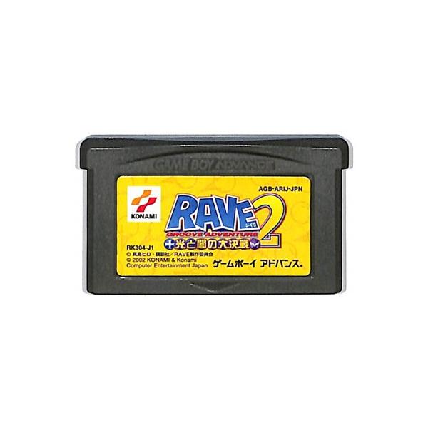 GBAソフト GROOVE ADVENTURE RAVE 〜光と闇の大決戦2〜