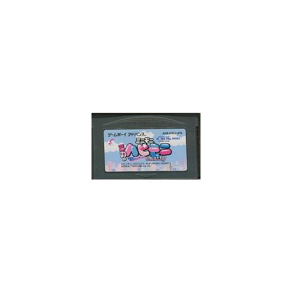 GBA ミニモニ。ミカのハピモニchatty 小学館ホームパル専用教材 （ソフトのみ） 【中古】 ゲームボーイアドバンス
