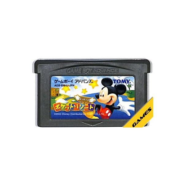 GBA ミッキーのポケットリゾート セーブ可（ソフトのみ） ゲームボーイアドバンス