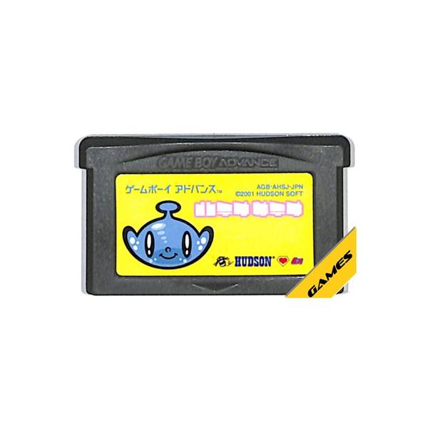 【新品、未開封】 ハテナサテナ　ゲームボーイアドバンス　GBA GBA ハテナサテナ（ソフトのみ）【中古】 ゲームボーイアドバンス