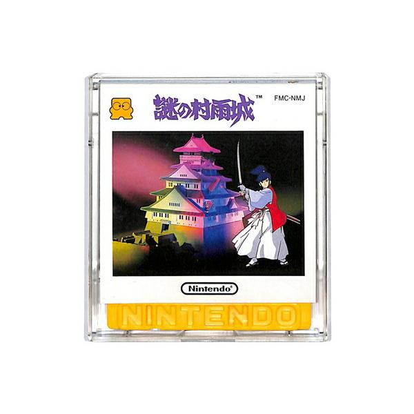 games-yafuu_disc-088